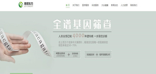 12月14日融资榜：O2O私人助理平台拿到钱了