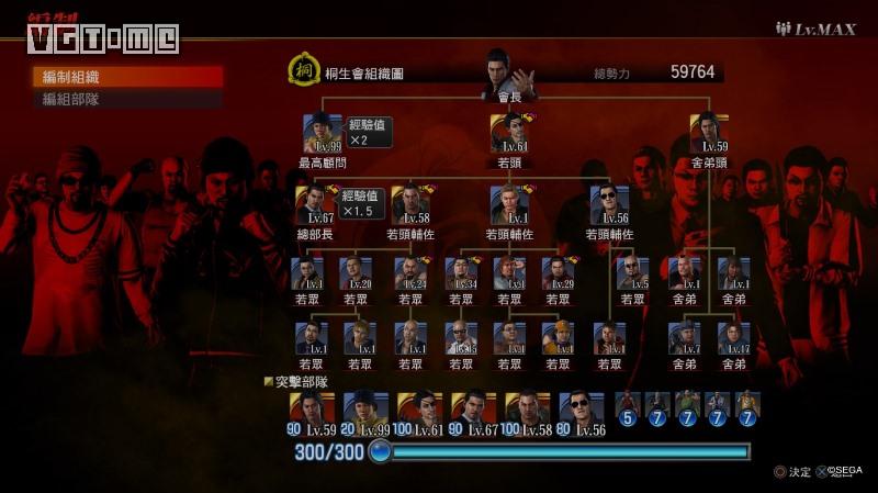 如龙6全支线攻略,如龙7白金技巧