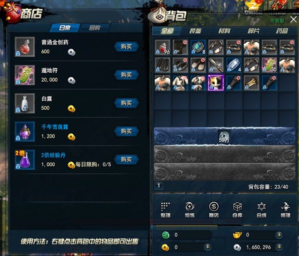 剑灵洪门崛起怎么玩,剑灵洪门崛起攻略