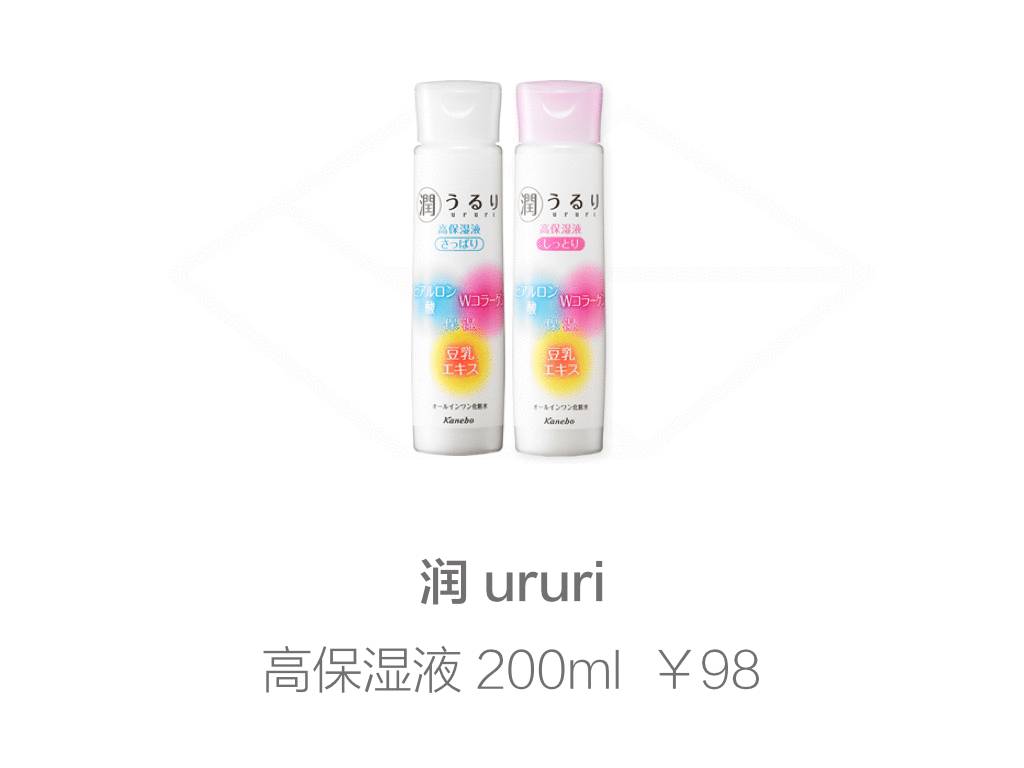 万元大牌面霜,万元面霜雅诗兰黛