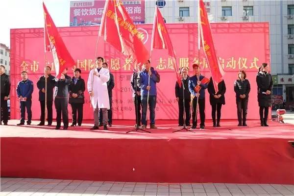 国际志愿者日集中宣传,青年志愿者协会国际志愿者日