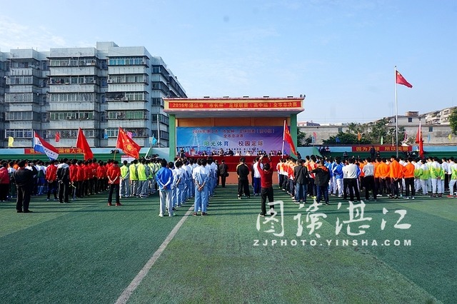 湛江市足球市长杯,2023湛江市长杯青少年足球比赛