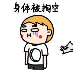 雨雪结伴来袭气温下降 (天气预报本周气温偏高有较大雨雪)