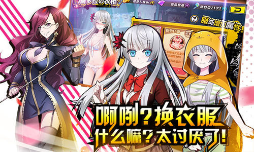 造物法则游戏下载,造物法则手游游戏