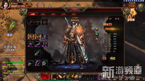 完美红颜全文,完美红颜答题