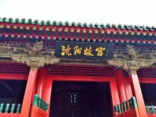 沈阳盛京之谜,沈阳历史缩影