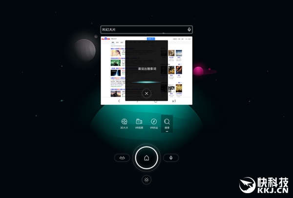 百度vr2,百度vr浏览器1.7版本