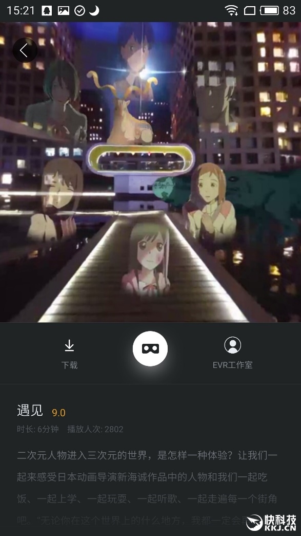 百度vr2,百度vr浏览器1.7版本