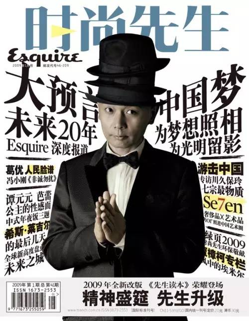 QIAODAN并没有损害迈克尔·乔丹的名誉权，噢！｜Esquiz16