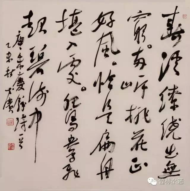 张瑞军完整版,张瑞军完整版歌曲