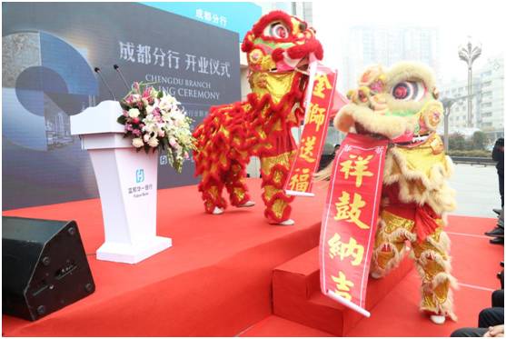 川台金融合作又一成果!台湾富邦集团落子成都迈“西进”第一步