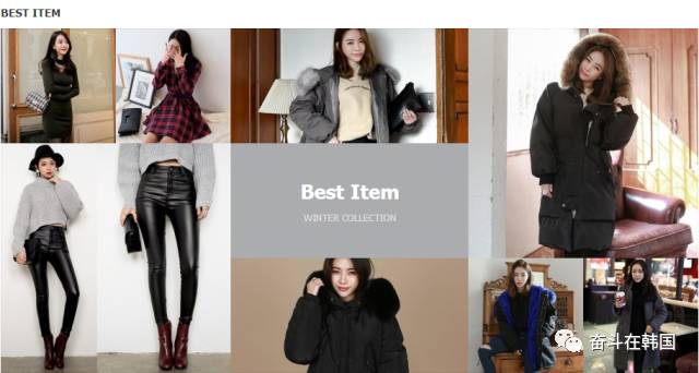 谁说韩货一定很贵？6间百元内就可买到的韩国衣服网站推荐！