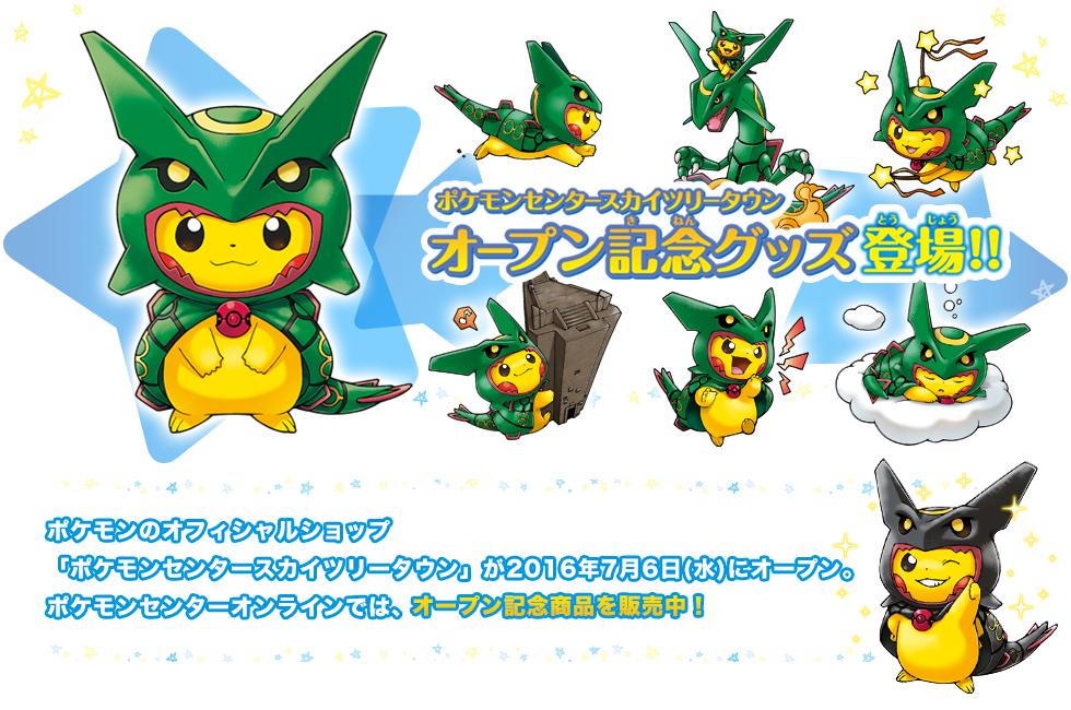 正版宝可梦周边品牌,宝可梦周边茶宠