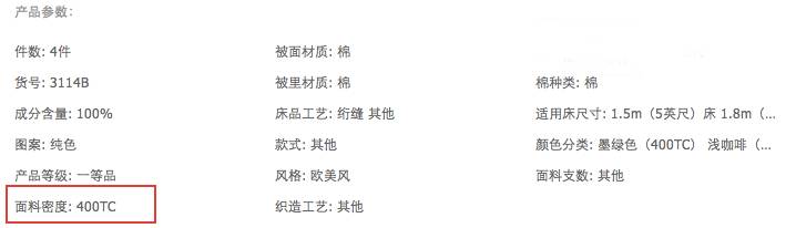 床品一般要什么样比较舒服,睡得好跟床品有关系吗