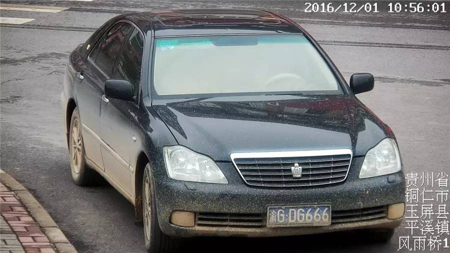 老赖公布看看都有谁,看看长得像谁