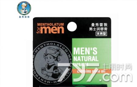 曼秀雷敦经典款润唇膏好用吗,曼秀雷敦和曼秀雷敦男士有啥不同