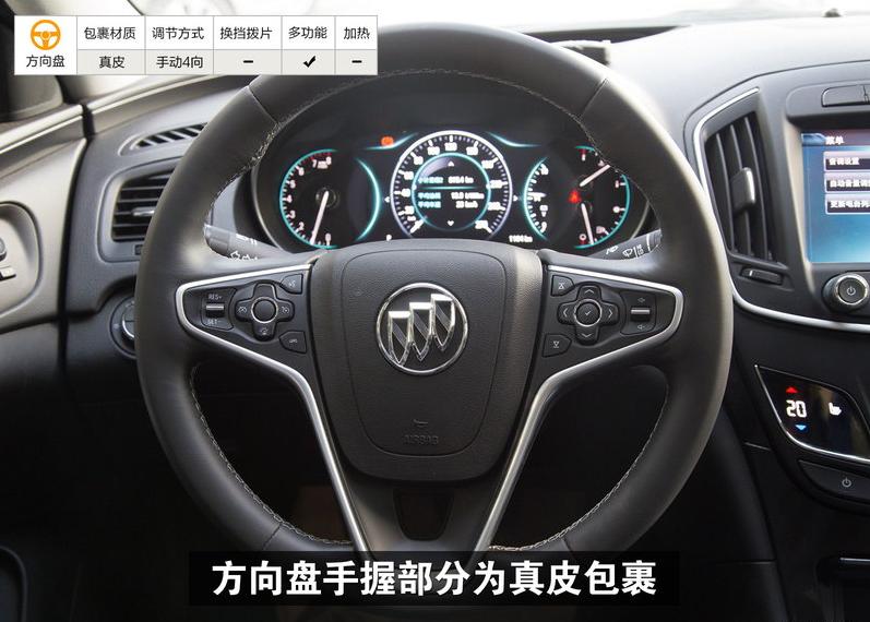 2015款别克君威1.6t高配黑色,2016款别克君威1.6t最高配价格