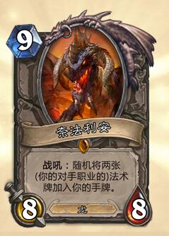 炉石最新退环境攻略,炉石传说2024年退环境汇总