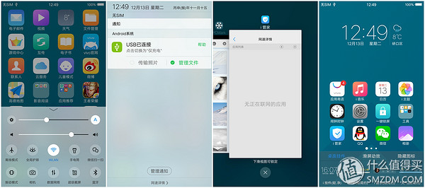 鑷媿鎵嬫満鍝姣斿緱涓妚ivox9,vivox90鑷媿娴嬭瘎