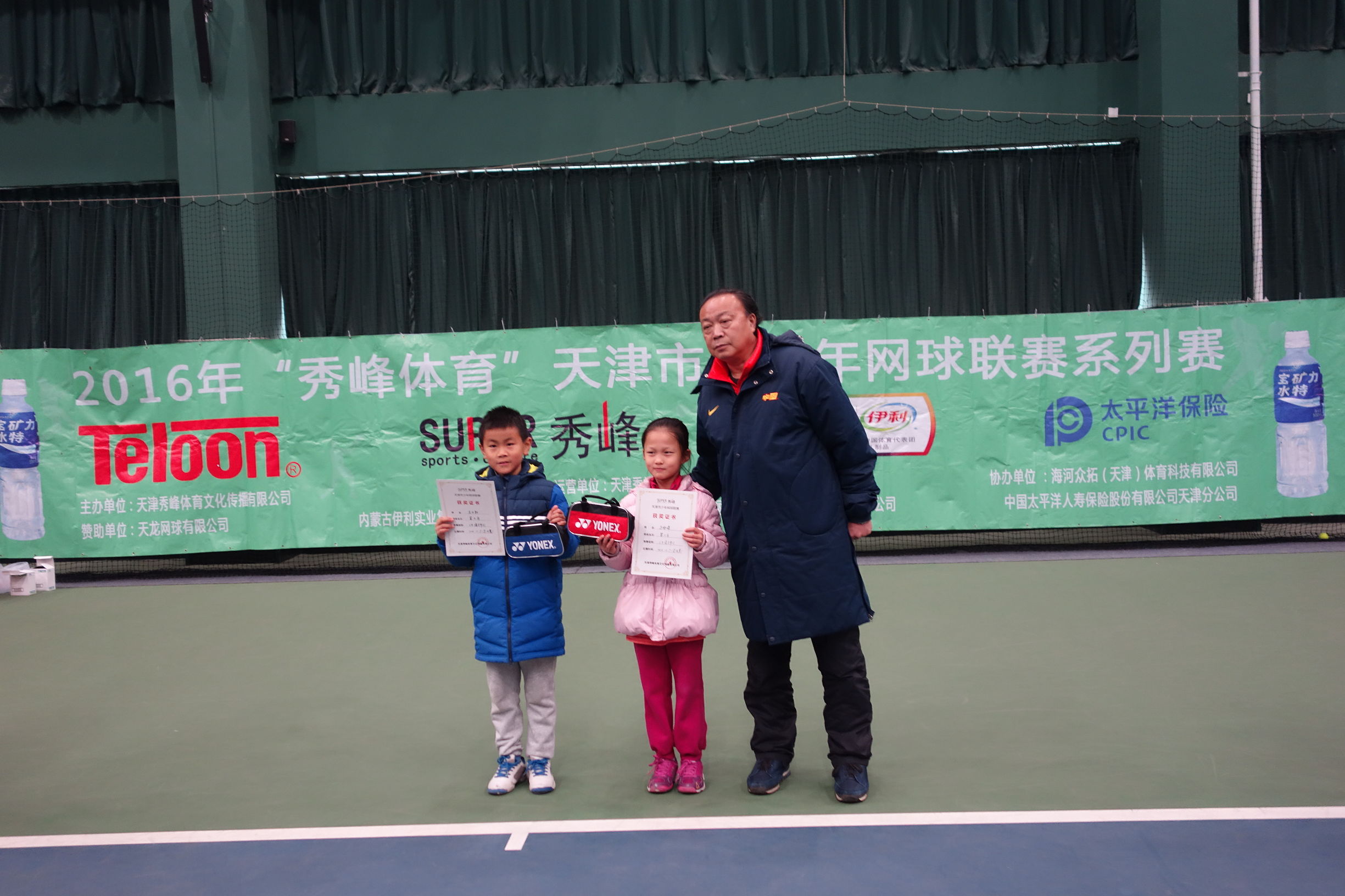 天津青少年网球联赛,2024秀峰体育青少年网球联赛