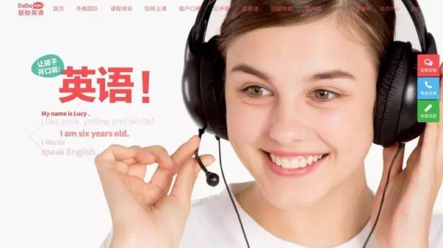 跨界营销OR用户体验哒哒英语用Papi酱给你答案