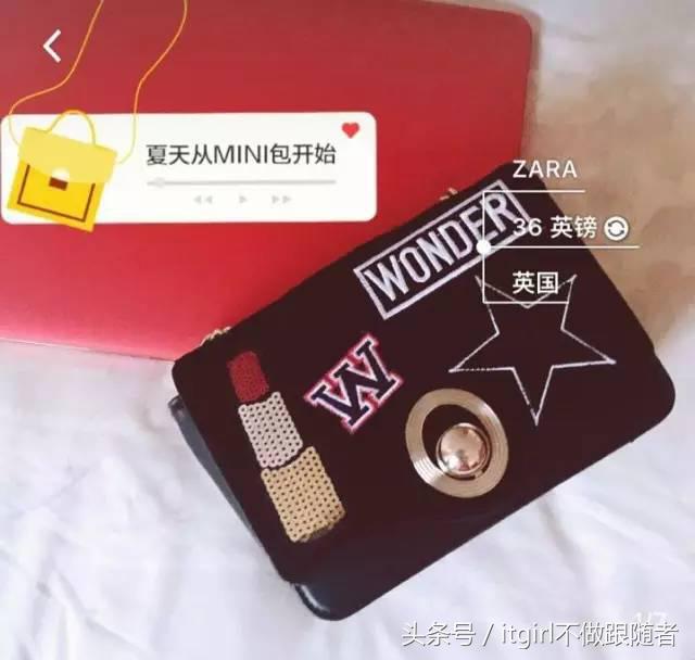 那些年我背过的包包,那些年买过的超好用的包