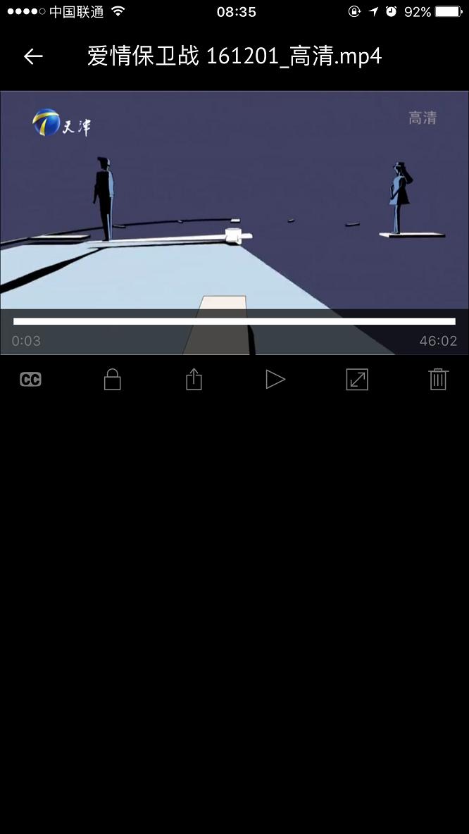 闪迪苹果手机u盘评测,闪迪欣享苹果手机U盘测评