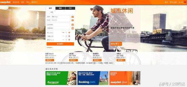 欧洲有哪些比较廉价的航空,欧洲廉价航空有哪些