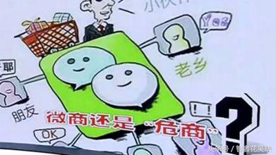 互联网时代微商的前景,互联网时代做生意能赚钱吗