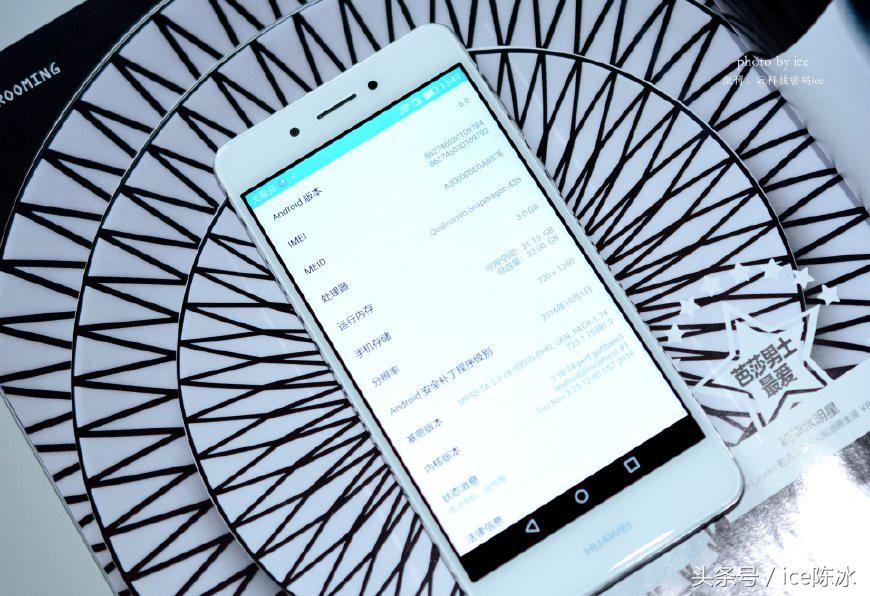 华为畅享6和华为畅享6s有什么区别,华为畅享6s体验评测