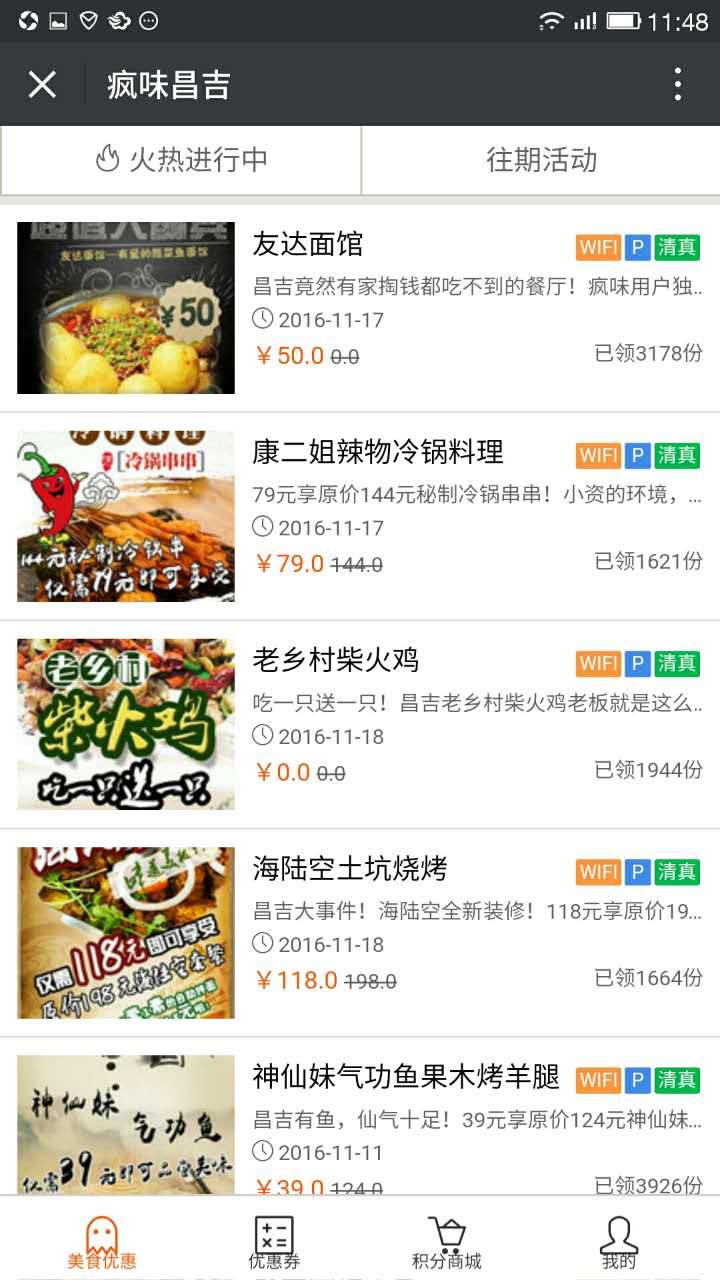 糖果v馆抖音团购,糖果v馆健康路店