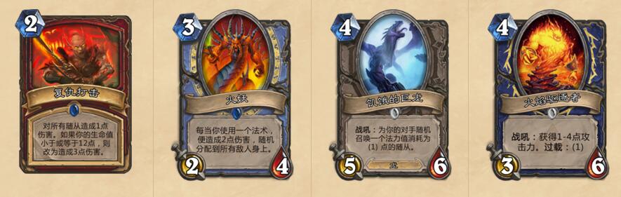 炉石最新退环境攻略,炉石传说2024年退环境汇总