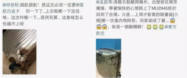 这个行李箱烂到不忍直视，却被各路明星疯狂追捧，why？