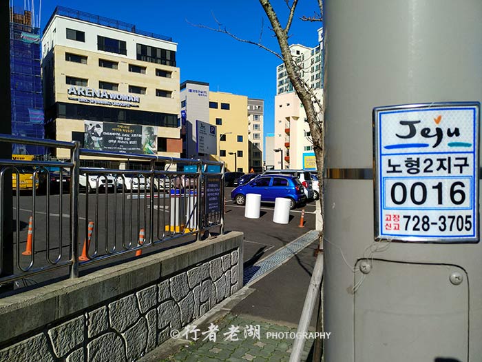 济州岛的苦逼生活,在济州岛的一天打卡