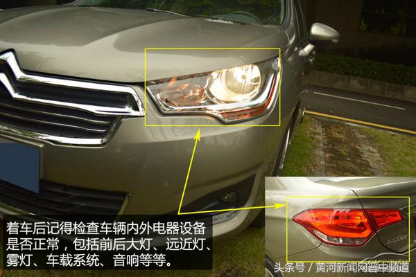 新车事故对方全责能赔折旧费用吗,新手买新车发生事故