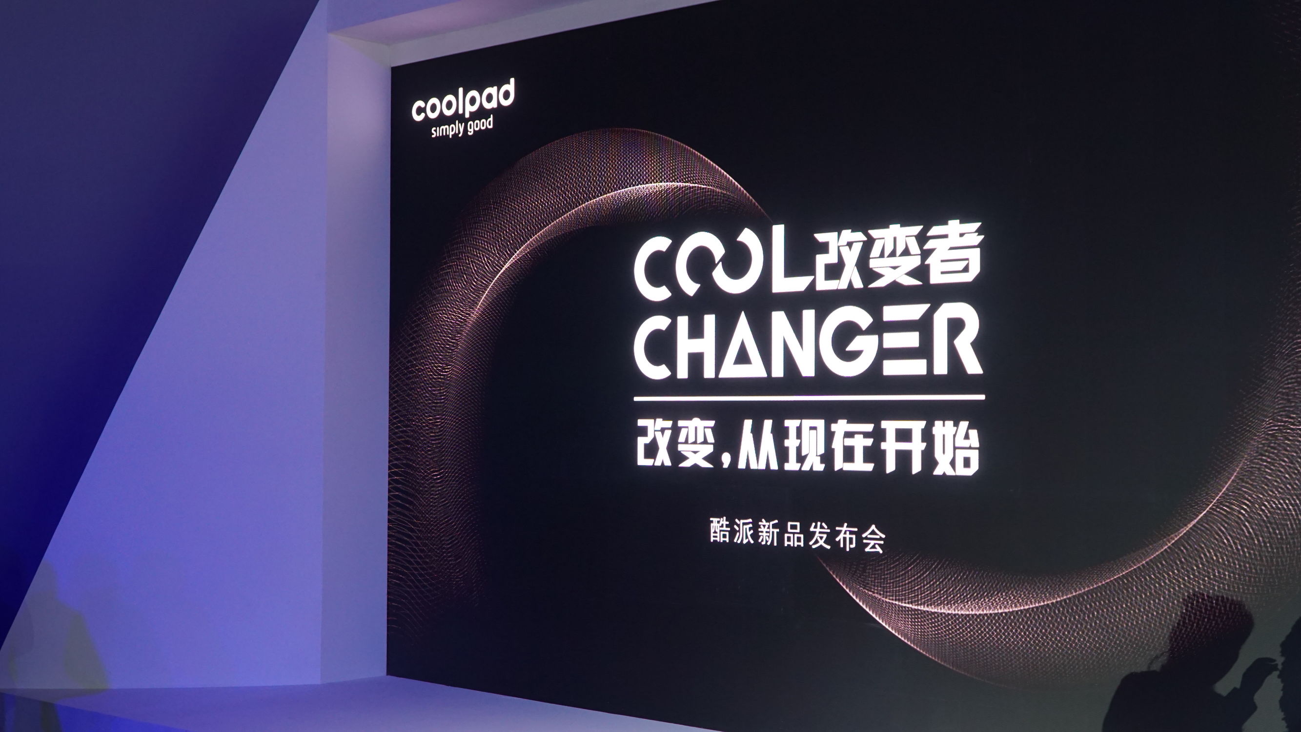 酷派改变者s1拆解,酷派改变者什么时候发布