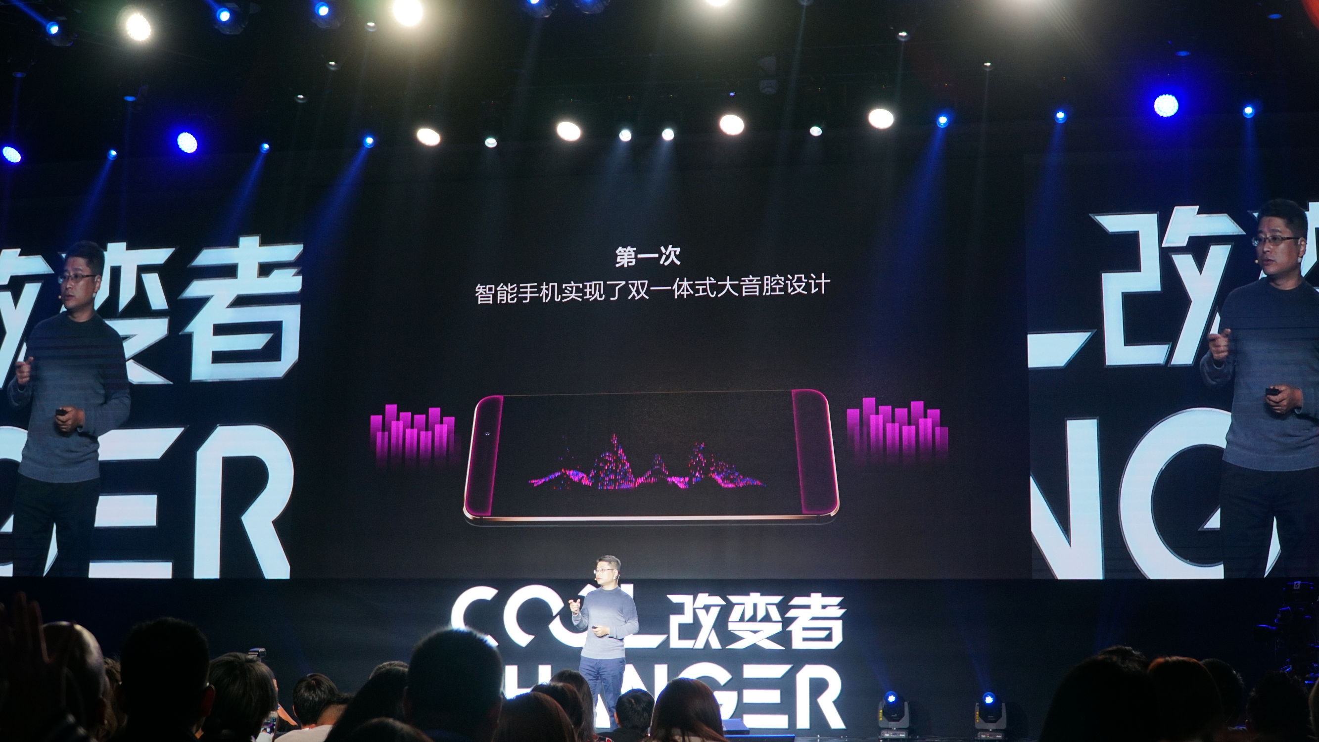 酷派改变者s1拆解,酷派改变者什么时候发布