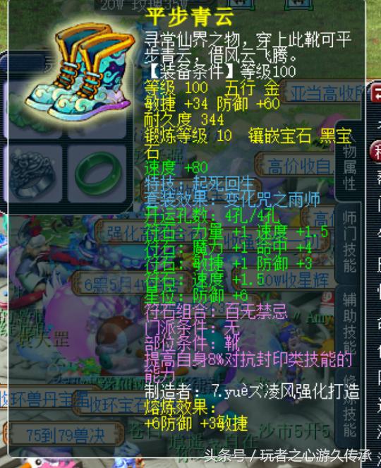 梦幻西游109wz怎么玩才能变强,梦幻西游无与伦比神威