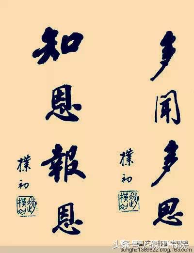 赵朴初书法作品怎么样,赵朴初的书法作品吉祥