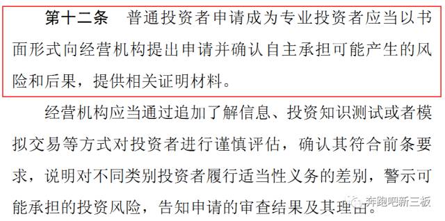 新三板改革利好创投,新三板改革利好哪些公司