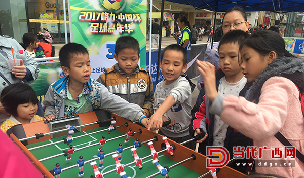 中国足球锦标赛,中国杯足球