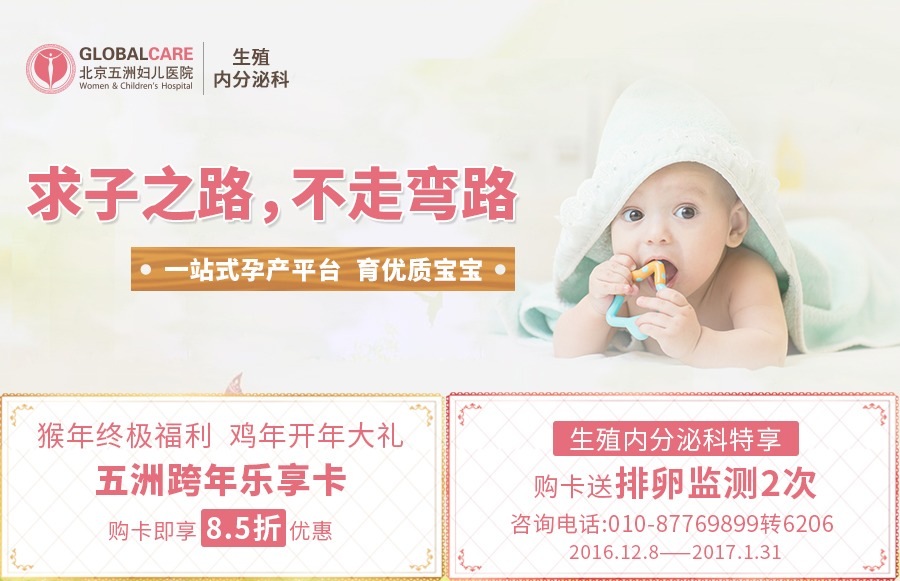 torch孕前筛查,怀孕八个月有必要做torch检查吗