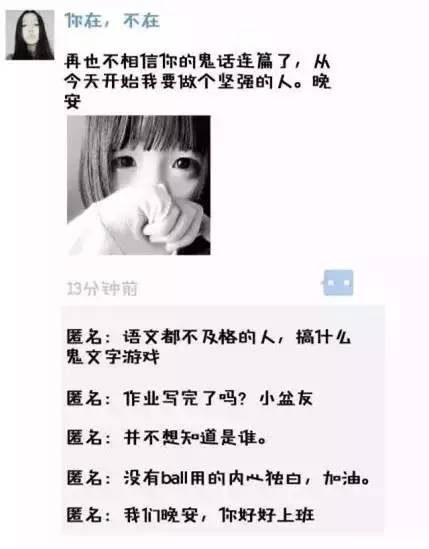 新版微信10大隐藏技术,微信最新8.0.34版本新增什么功能