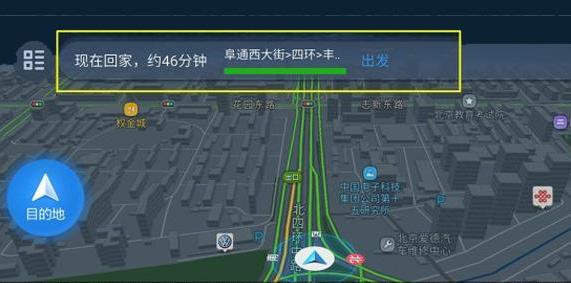 高德地图车机版最新有哪些功能,车机版高德地图2.0版本升级