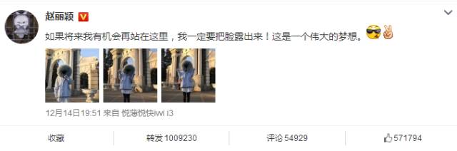 赵丽颖获奖感言众人感动,赵丽颖说获奖感言
