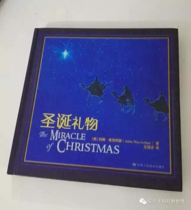 这份实用清单快收好,送男票的惊喜礼物清单