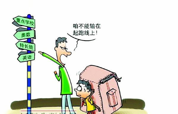 怎么让孩子提高奥数思维能力,孩子学奥数思维训练有什么帮助