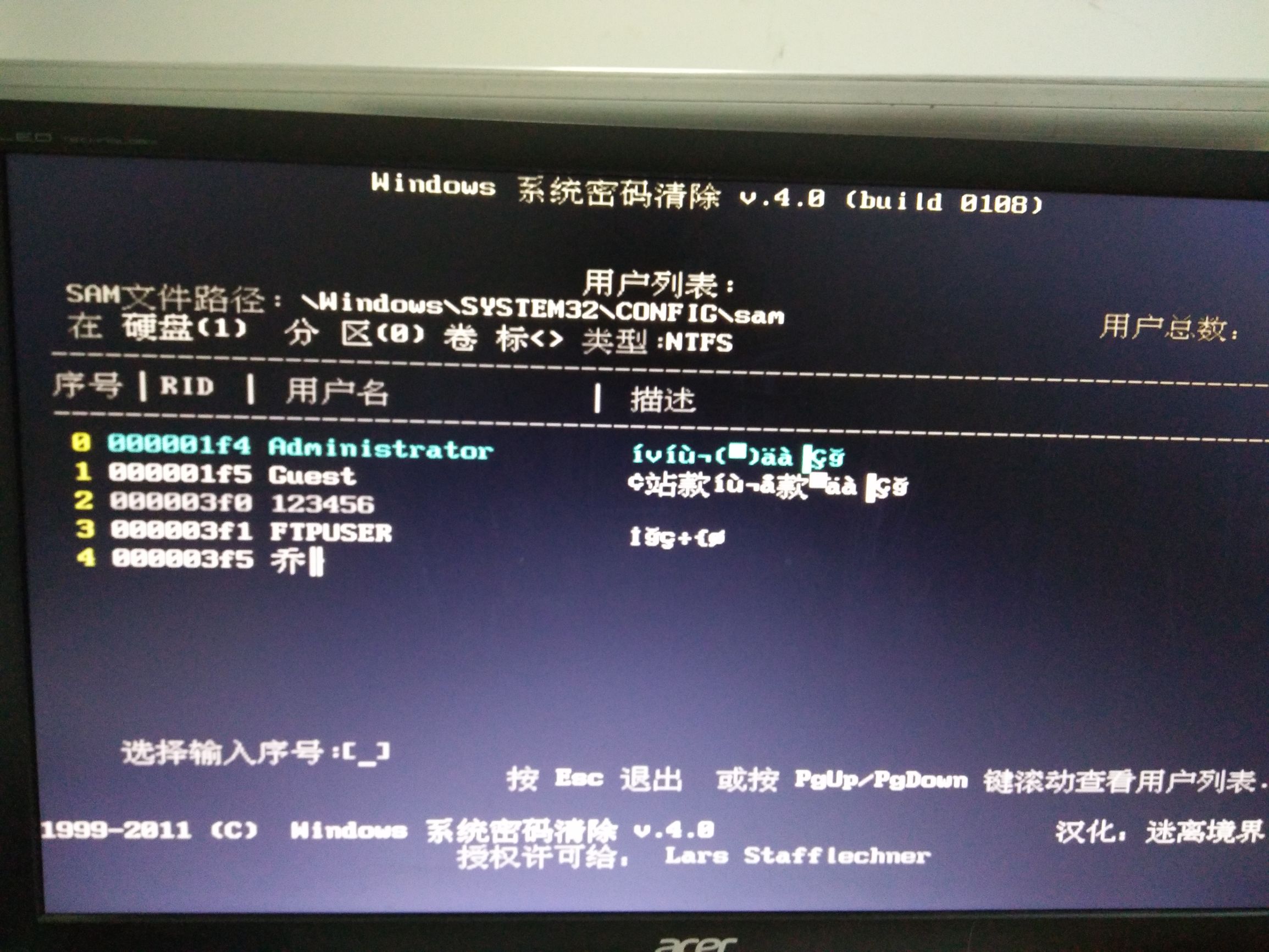 电脑密码忘了怎么重置密码账户,台式机电脑密码忘记怎么清除密码