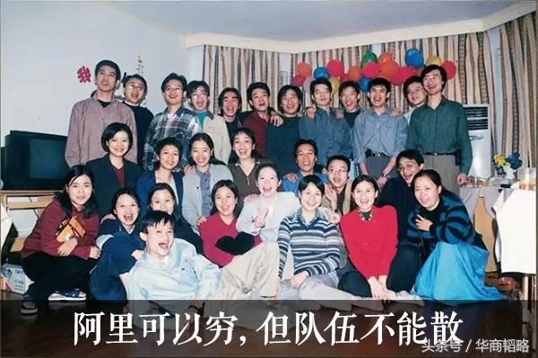 马云创造了阿里的奇迹,马云让阿里活下来的5条宝贵经验