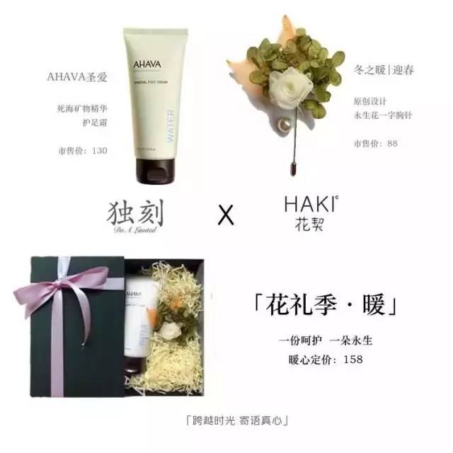 送给男神的围巾,男神礼物围巾